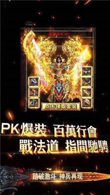冰雪之城打金版截圖