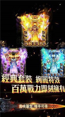 冰雪之城打金版截圖