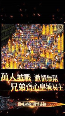 冰雪之城打金版截圖