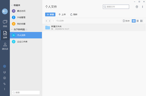 够快云库5.1.11.23010