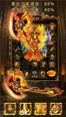 獨(dú)家神器單職業(yè)截圖