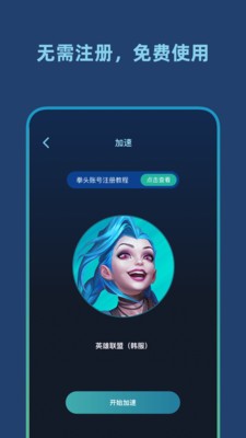 板扎云品截圖