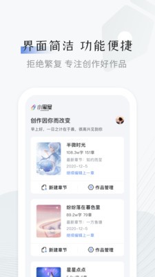 小黑屋截圖