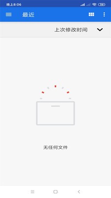 文件傳輸截圖