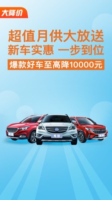 毛豆新車截圖