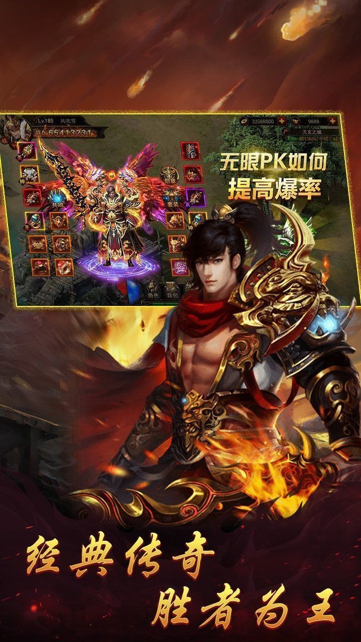 叮叮貓單職業(yè)傳奇巔峰版截圖