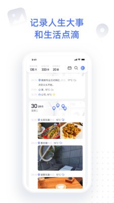 點書截圖