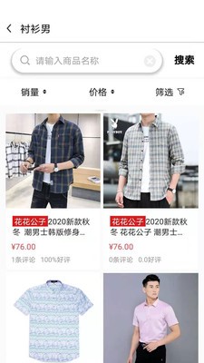 宜達商城截圖
