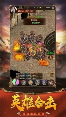 打金火龍1.80版截圖