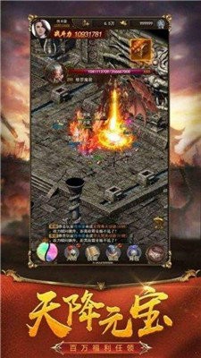 打金火龍1.80版截圖