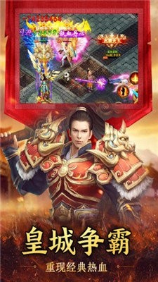 皇圖熱血蒼月島截圖