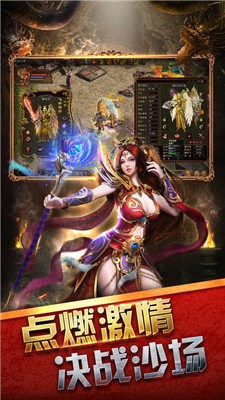 星王合擊飛雪截圖