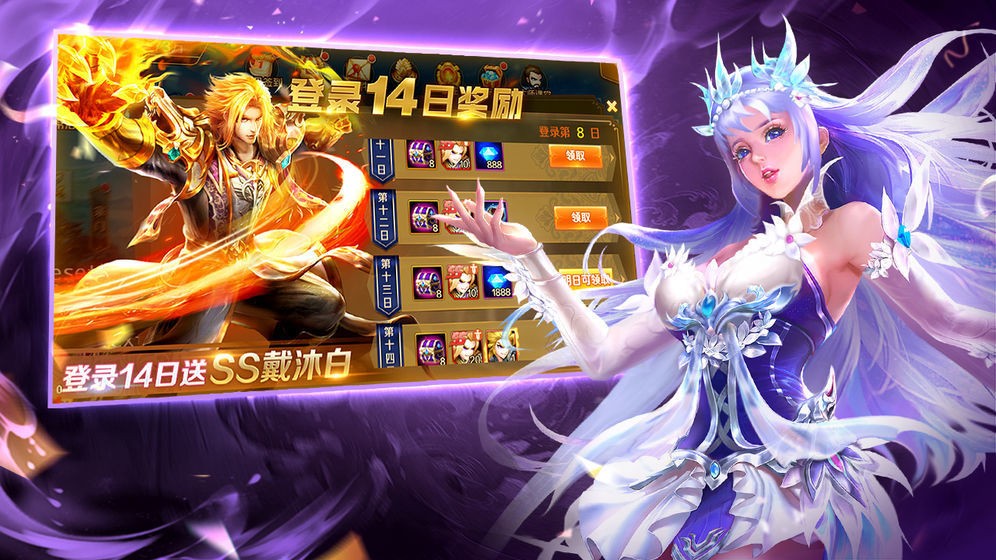 斗羅之巔截圖