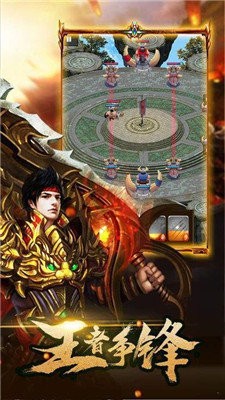 銘文超變?nèi)殬I(yè)截圖