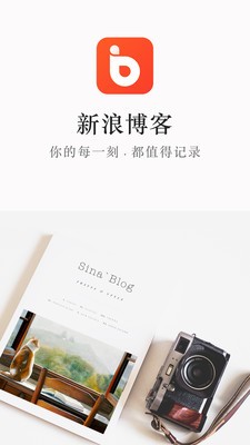 新浪博客截圖