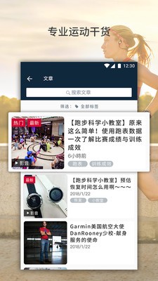 佳速度截圖