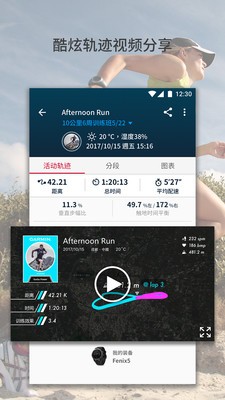 佳速度截圖