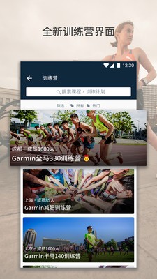 佳速度截圖