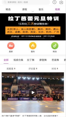 千夜截圖