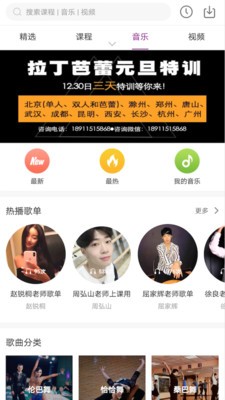 千夜截圖