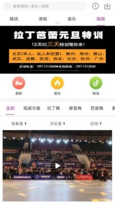 千夜截圖