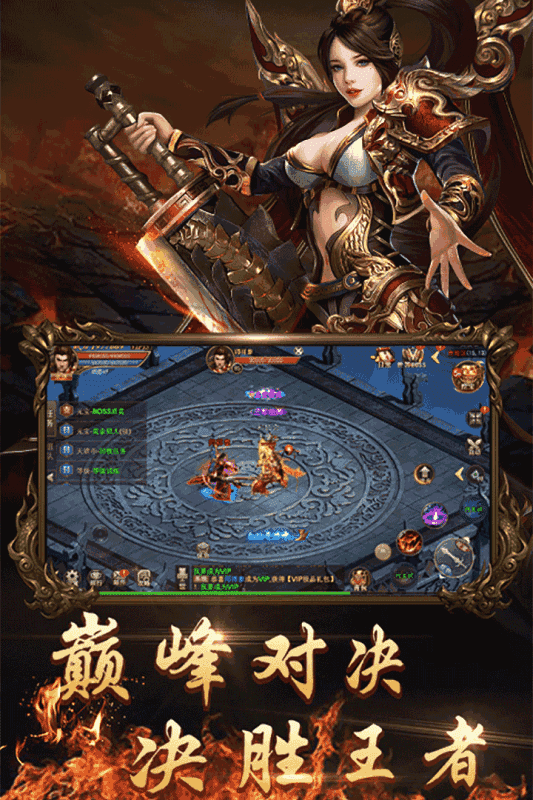暗黑單職業(yè)神途截圖