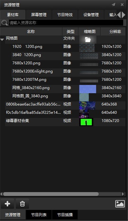 HirenderS3截圖