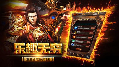 仙境傳奇冰雪1.80版截圖