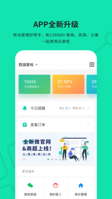 云掌柜