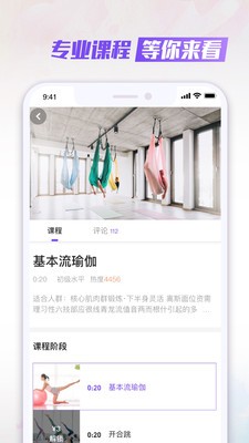 武酷Teach截圖