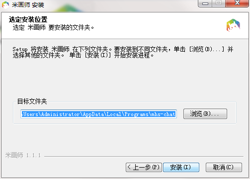 米畫師截圖