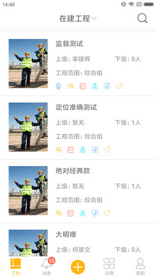 濟(jì)工網(wǎng)工友版