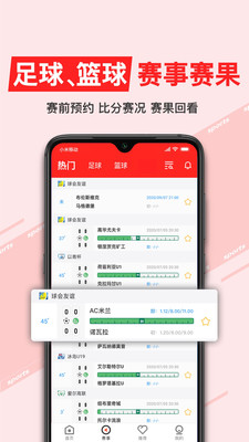 即勝體育