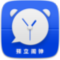 預(yù)立鬧鐘