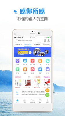 樂釣釣魚