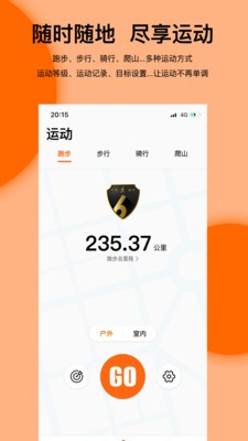 Mibro Fit截圖