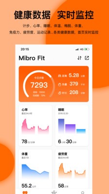 Mibro Fit截圖