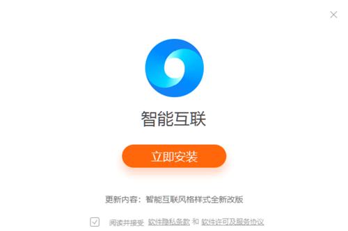 小米跨屏協(xié)作2.0.0.621截圖
