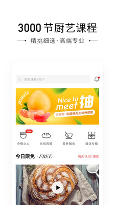 小廚說