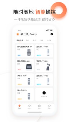 愛下廚截圖