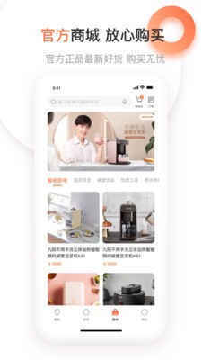 愛下廚截圖