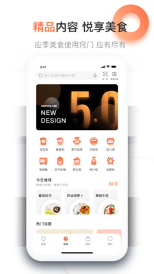 愛廚房