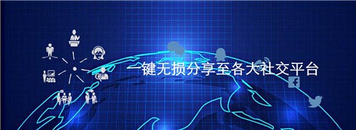 Sview看圖紙7.0.1.30截圖