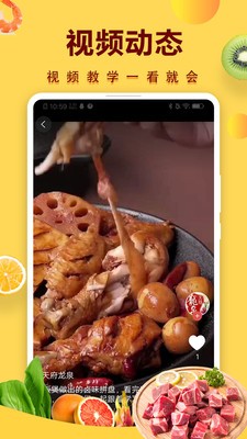 管飯截圖
