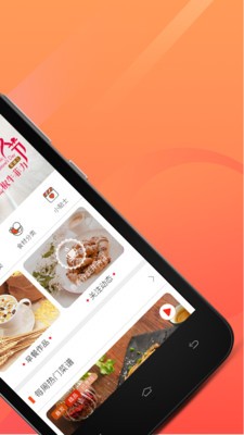愛妻知味截圖