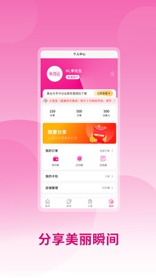 朱顏薈截圖