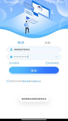 悠悠電心截圖