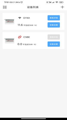 悠悠電心截圖