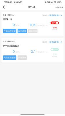 悠悠電心