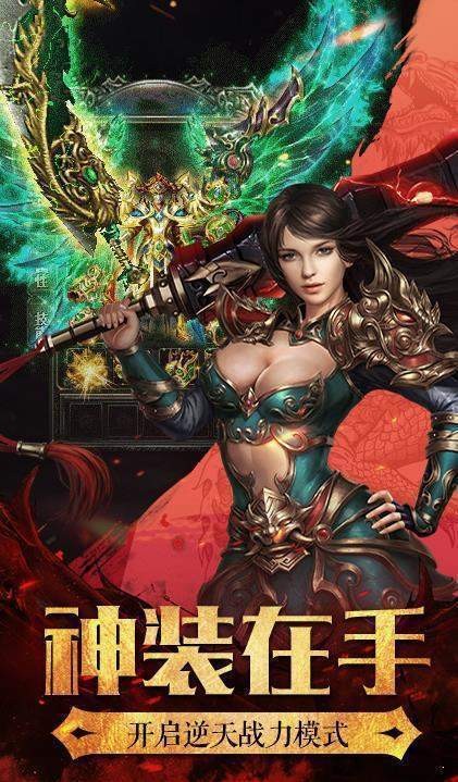 逐鹿之城打金版截圖